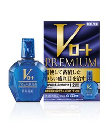 乐敦小蓝瓶高机能眼药水15ml缩略图