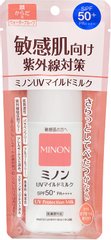MINON UV温和防晒乳液 80ml SPF50+ PA++++缩略图