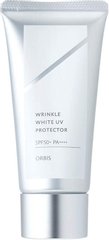 ORBIS 奥蜜思 静颜凝亮防晒精华乳 SPF50+ PA++++ 50g缩略图