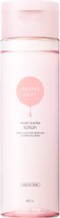 momopuri 保湿屏障润泽化妆水 200ml 两款选缩略图