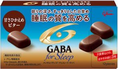 格力高glico   GABA助睡眠低卡巧克力47g缩略图