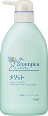 花王 KAO Merit 弱酸性清洁洗发水 480ml缩略图
