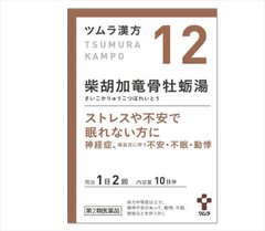 TSUMURA 漢方柴胡加龍骨牡蛎湯提取物顆粒 兩款選縮略圖