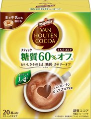 VAN HOUTEN COCOA 牛奶可可粉 减糖60% 20支入缩略图