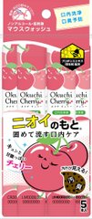 Bitatto japan 便携式清爽漱口水 5支入 3款选缩略图