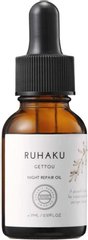 RUHAKU 琉白 天然有机月桃夜间修护油 17ml缩略图