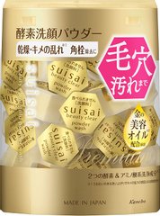Kanebo 嘉娜宝 Suisai 水之璨 清透金色洗颜粉 两款选缩略图
