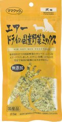 Mama Cook 風干日本產混合蔬菜 狗狗用 23g縮略圖