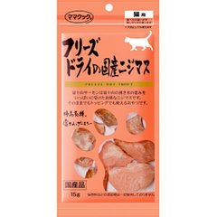 Mama Cook 日本產虹鳟魚凍干 15g縮略圖