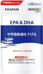 富士 FUJIFILM EPA&DHA 天然鱼油 降低中性脂肪值 保护心血管 240粒 30日分缩略图