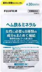 富士 FUJIFILM 血红素铁和矿物质 血红蛋白铁 女性补铁8种营养综合维生素片 美容和健康 150粒 30日分缩略图