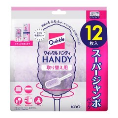 花王KAO Quickle HANDY 手持式静电除尘掸 除尘担 除尘扫 家居清洁好物 清洁神器 清洁工具 日用品 本体 补充装缩略图
