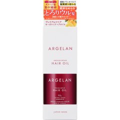 ARGELAN 高級修護型發油 55ml縮略圖
