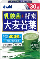 ASAHI 朝日 乳酸菌+酵素 大麥若葉青汁 兩款選縮略圖
