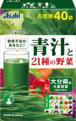 ASAHI 朝日 青汁和21種蔬菜 40袋縮略圖