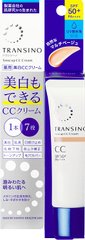 第一三共 TRANSINO 药用美白防晒保湿润色七合一cc霜 30g 两款选缩略图