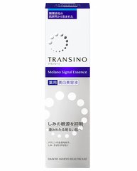 日本第一三共 TRANSINO 美白美容液淡斑精华 50g缩略图