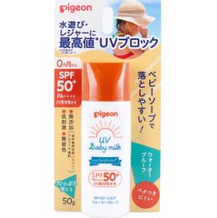 Pigeon 貝親 嬰幼兒防水防曬乳液 SPF50+ PA++++ 50g縮略圖