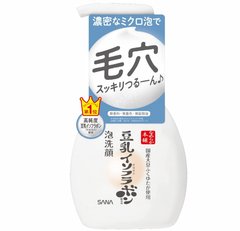 豆乳美肌本鋪美白保濕泡沫潔面慕斯200ml 無需起泡網縮略圖