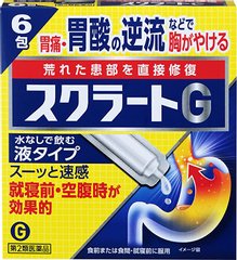 LION 狮王 Sucrate-G肠胃药 狮王G型液体肠胃药 胃酸反流胃灼热胃疼胃胀消化不良 葡萄柚口味缩略图