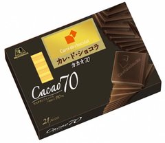 森永 morinaga Carré de Chocolat 系列巧克力方块 7种口味缩略图