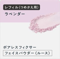 SOFINA 蘇菲娜 Primavista 散粉 無瑕定妝粉 臉部定妝蜜粉 控油定妝散粉 均勻膚色 遮蓋毛孔 持久清爽 7.5g縮略圖