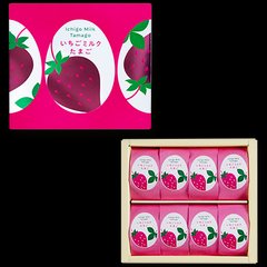 Tokyo Tamago Honpo Ginza Tamaya Strawberry Milk Tamago, 4 pieces, 8 pieces thumbnail