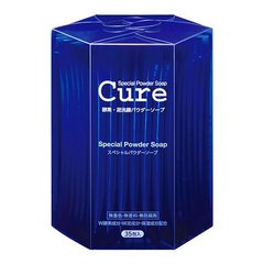 Cure 珂而 酵素洗颜粉双重酵素 双重泥成分 有效清洁 0.6g×35包+起泡网缩略图