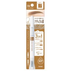 SANA New Born EX眉采飞扬眉笔 眉笔+眉粉+旋转眉刷 Perfect Eyebrow 三用眉笔缩略图