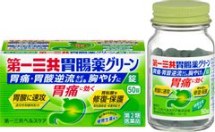 第一三共 胃肠药 绿色药片 饮酒过量/胃酸过多 50粒 90粒缩略图