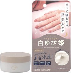 Liberta himecoto 白姫 夜間護手霜 美睡眠手膜 指夜間修復美白乳霜 30g縮略圖