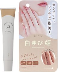 Liberta himecoto 白指姬美白保濕去細紋護手霜30g縮略圖