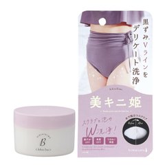 Liberta himecoto 私處美白泡沫 比基尼線美白護理 細膩泡沫去除黑斑暗沉 R1 35g縮略圖