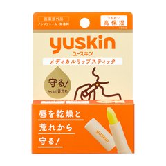 Yuskin 悠斯晶 Relip 護唇膏 滋潤保濕防干裂 3.5g縮略圖