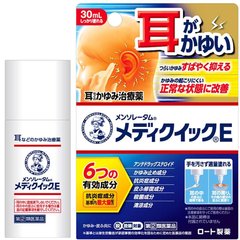 ROHTO 乐敦制药 曼秀雷敦 耳部止痒治疗液 耳部消炎杀菌止痒液 耳朵部位瘙痒治疗药 抑制瘙痒 缓解炎症 30mL缩略图