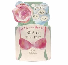 PELICAN SOAP 去黑粉嫩 深层清洁 去除异味 美胸清洁香皂 70g缩略图