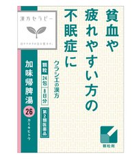Kracie 汉方 加味归脾汤 贫血 气血不足 容易疲惫 心慌乏力 失眠睡不着 24包缩略图