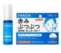IHADA 抗炎症促進精華 14ml縮略圖