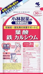 小林制药 营养辅助食品 叶酸 补铁 补钙 90粒缩略图