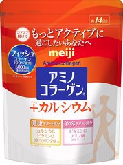 明治 MEIJI 氨基酸膠原蛋白粉加鈣 98g縮略圖