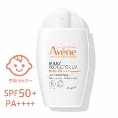 资生堂 Avene 雅漾 3个月开始全家可用 UV对抗防晒SPF50+ PA++++ 40ml缩略图
