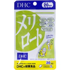 DHC下半身减肥片20日分 消除大象腿 纤腰美腿完美实现缩略图