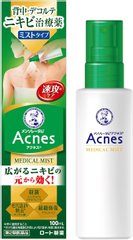 曼秀雷敦 Acnes25 医用背部痘痘喷雾 100ml缩略图