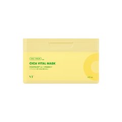 VT COSMETICS CICA VITAL 英国纯维C 柚子精华 改善暗沉 提亮均匀肤色 酸性pH 修复干燥 保湿面膜 30片缩略图