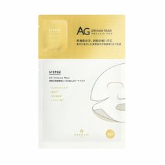 COCOCHI AG抗糖人体干细胞面膜EGF修复补胶原蛋白缩略图