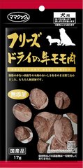 Mama Cook 狗用凍干零食小包裝專區 雞肝雞柳雞胸肉 牛腿豬腿金槍魚 鹿肉 豆腐 多款選縮略圖