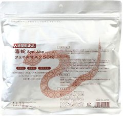 SPC Syn-Ake face mask 50 sheets thumbnail