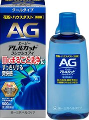 第一三共制药Fresh Eye AG洗眼液 500ml缩略图