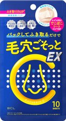 BCL Cucupore C 去黑頭角質 收縮毛孔 含水楊酸鼻貼 EX 10片縮略圖