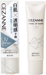 CEZANNE 倩丽 亮肌防晒妆前乳 30g SPF50+/PA++++缩略图
